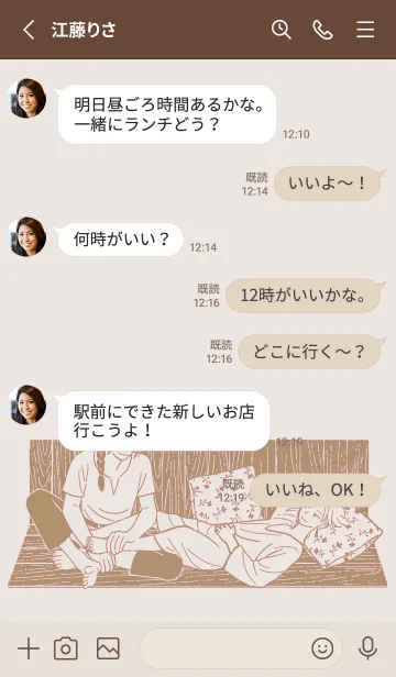 [LINE着せ替え] 夜明けの唄 Vol.4の画像3