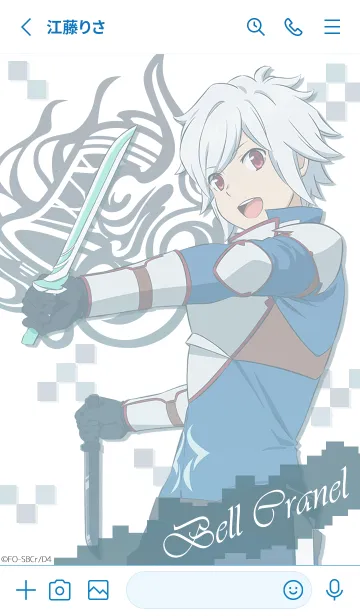 [LINE着せ替え] アニメ「ダンまちⅣ」ベルver.の画像2