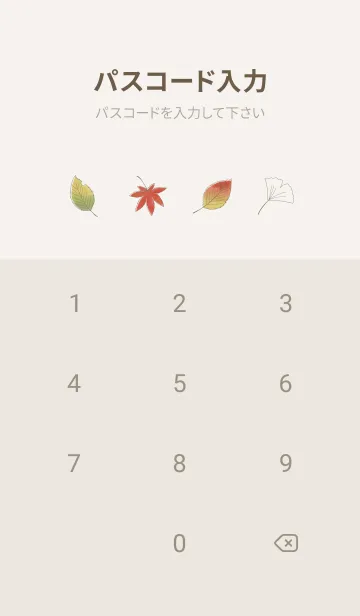 [LINE着せ替え] シンプル落ち葉/ブラウンの画像4