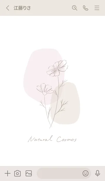[LINE着せ替え] Natural cosmos/pink&beigeの画像2