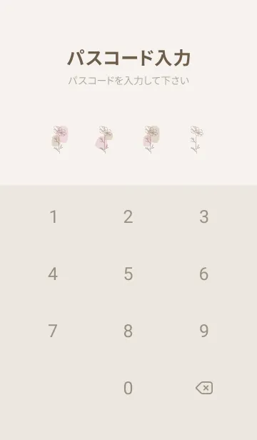 [LINE着せ替え] Natural cosmos/pink&beigeの画像4