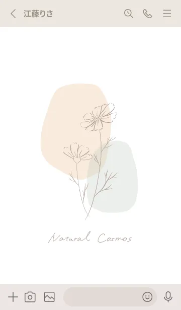 [LINE着せ替え] Natural cosmos/orange&moss greenの画像2