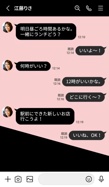 [LINE着せ替え] 斜角：ブラックピンクの画像3