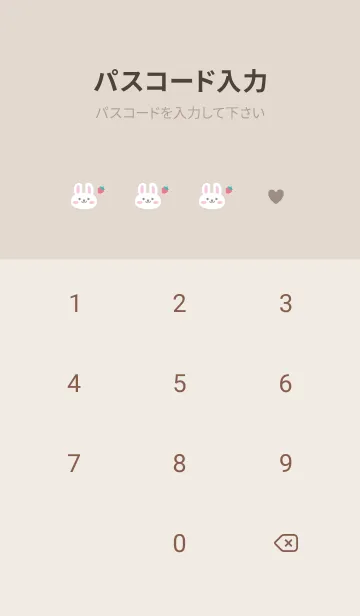 [LINE着せ替え] うさぎ2いちご[ベージュ]の画像4