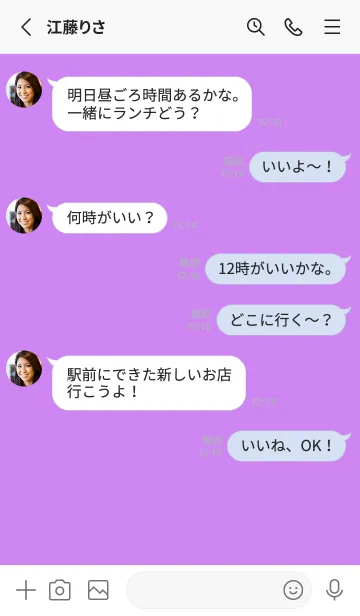 [LINE着せ替え] ザ ハート _118の画像3