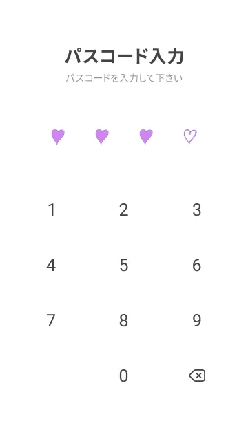 [LINE着せ替え] ザ ハート _118の画像4