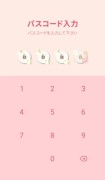 [LINE着せ替え] 白い花と鞠花26の画像4