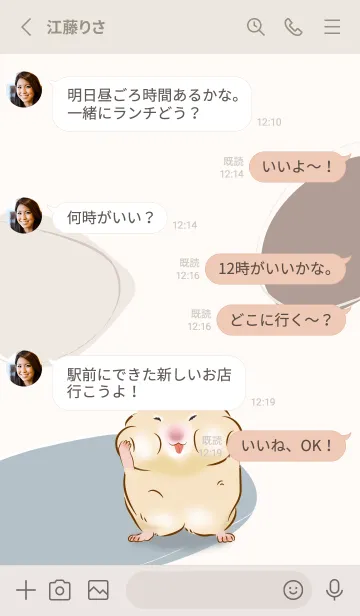 [LINE着せ替え] かわいいハムスター_金のラット 3.0_jpの画像3