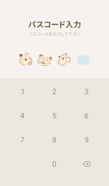 [LINE着せ替え] かわいいハムスター_金のラット 3.0_jpの画像4