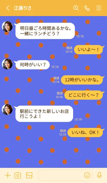 [LINE着せ替え] シンプル ミニ ドット 149の画像3
