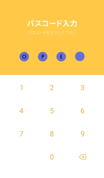 [LINE着せ替え] シンプル ミニ ドット 149の画像4