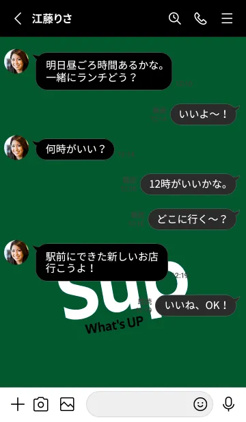 [LINE着せ替え] Sup 147の画像3