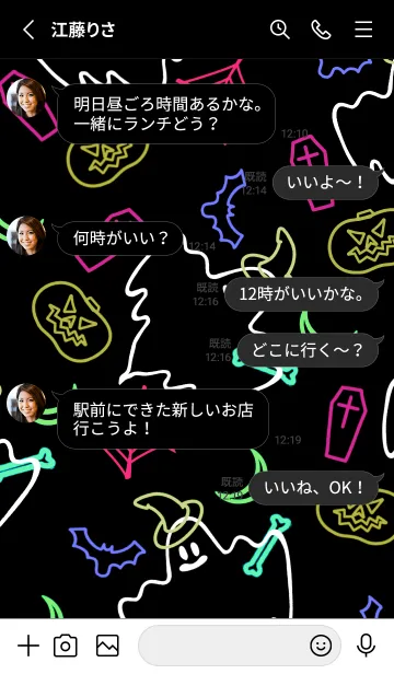 [LINE着せ替え] ネオンカラー ハローウィン 15の画像3