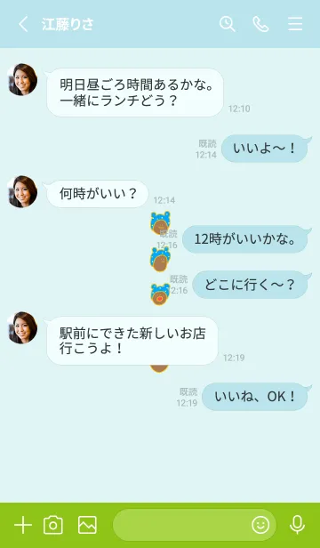 [LINE着せ替え] みみかぶだぶるどっと1の画像3