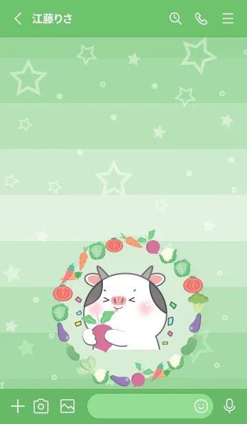 [LINE着せ替え] Simple Cow With Vegetable Theme (JP)の画像2