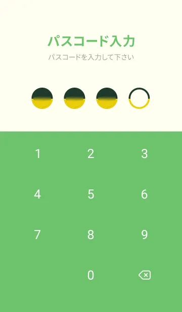 [LINE着せ替え] Deep Green & Deep Yellow Theme V3 (JP)の画像4