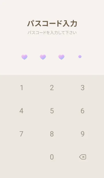 [LINE着せ替え] 幸せいっぱいになれるハートグラデ・11の画像4