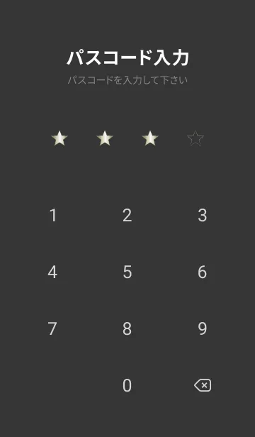 [LINE着せ替え] グラデーション スター _100の画像4