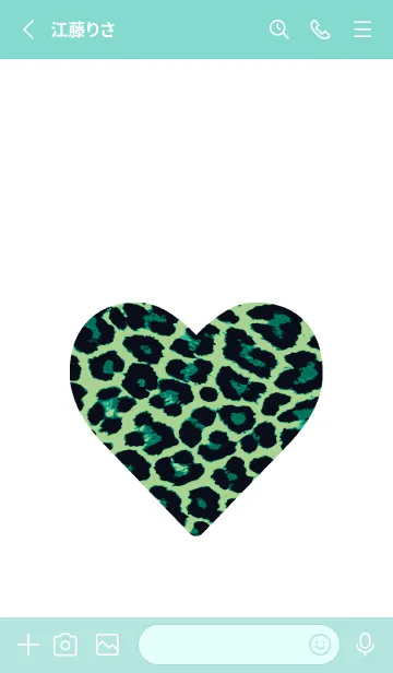 [LINE着せ替え] レオパード ハート 26の画像2