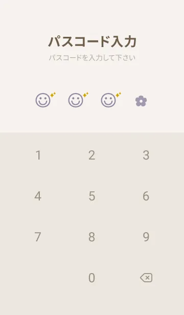 [LINE着せ替え] 花 キラキラ<パープル>の画像4