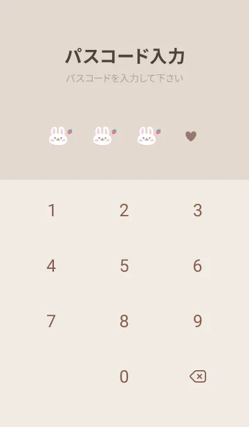 [LINE着せ替え] うさぎ2いちご[ブラウン]の画像4