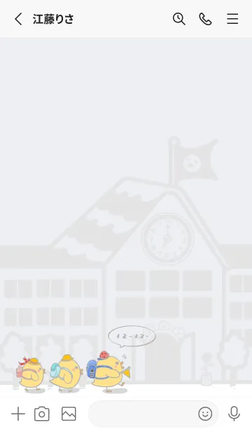 [LINE着せ替え] Duckling school fun - White.Gray Jの画像2