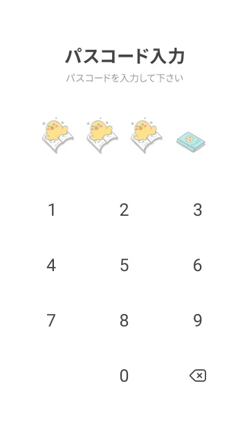 [LINE着せ替え] Duckling school fun - White.Gray Jの画像4