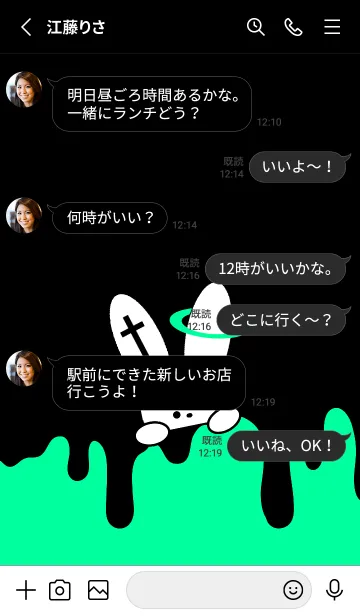 [LINE着せ替え] ギリギリなウサギ 26の画像3