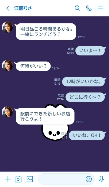 [LINE着せ替え] うさぎ 97の画像3