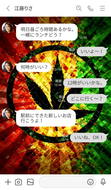 [LINE着せ替え] レゲエ魂5 ラッキーナンバー 30の画像3