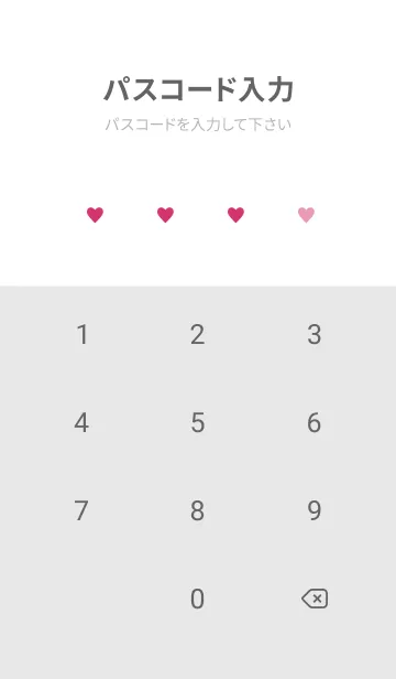 [LINE着せ替え] SIMPLE-HEART CUTE 10の画像4