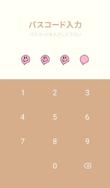[LINE着せ替え] ドリップ スマイル _6の画像4