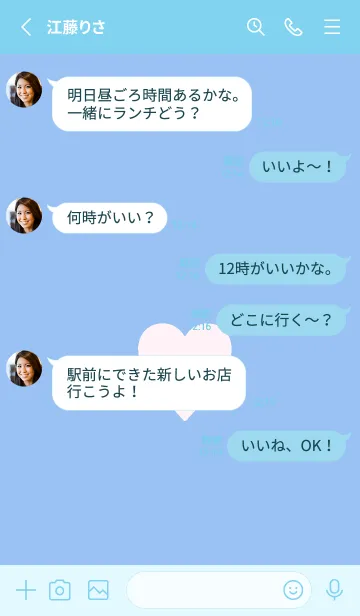 [LINE着せ替え] シンプル ハート _166の画像3