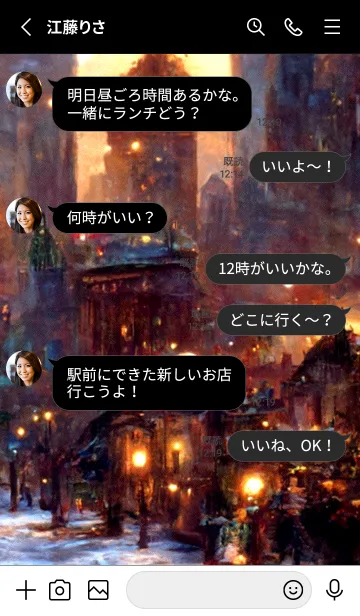 [LINE着せ替え] クリスマスの街 #5_11。の画像3