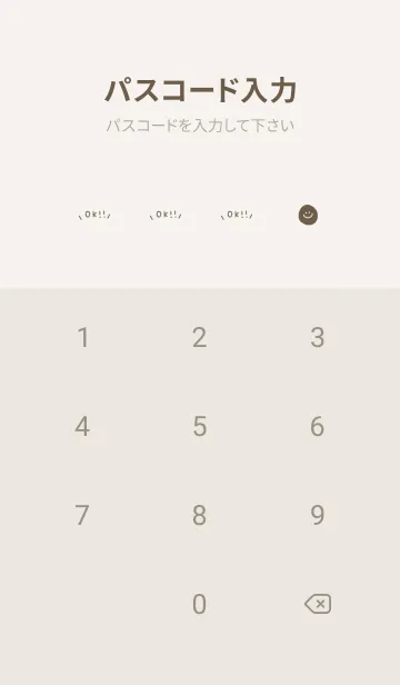 [LINE着せ替え] お洒落。カーキベージュ。の画像4