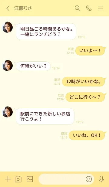 [LINE着せ替え] シンプル イエローの画像3