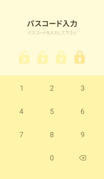 [LINE着せ替え] シンプル イエローの画像4
