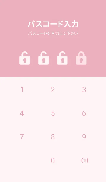 [LINE着せ替え] シンプル ピンクの画像4