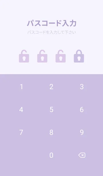 [LINE着せ替え] シンプル パープルの画像4