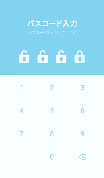 [LINE着せ替え] シンプル ライトブルーの画像4