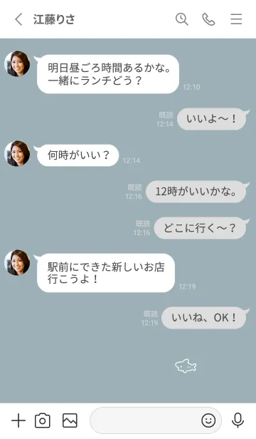 [LINE着せ替え] ちいさなサメ。ミントグレーの画像3