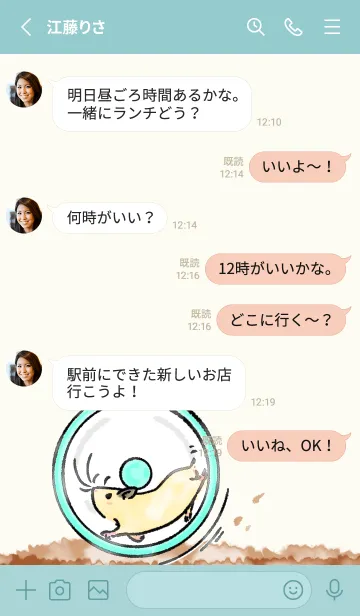 [LINE着せ替え] キンクマの着せ替え。の画像3