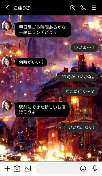[LINE着せ替え] クリスマスの街 #5_9。の画像3