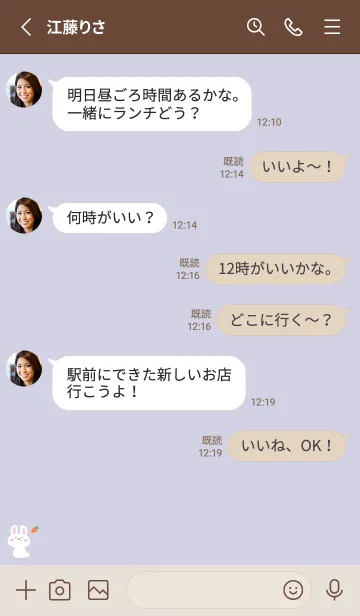 [LINE着せ替え] うさぎ2人参[パープル]の画像3