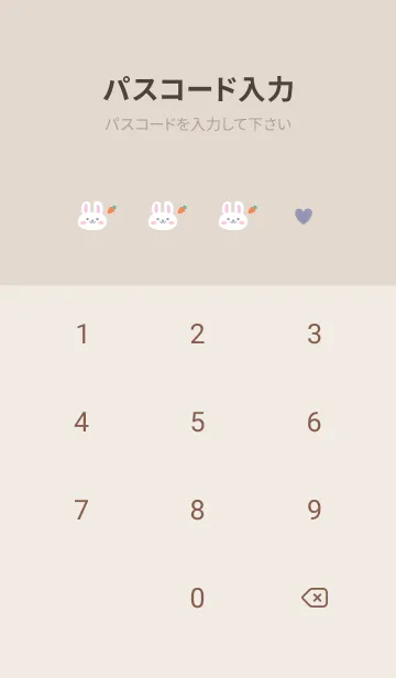 [LINE着せ替え] うさぎ2人参[パープル]の画像4