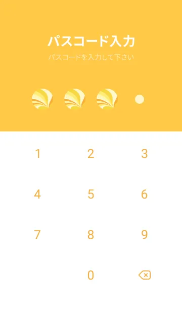 [LINE着せ替え] エレガントな着せ替え 黄色の画像4