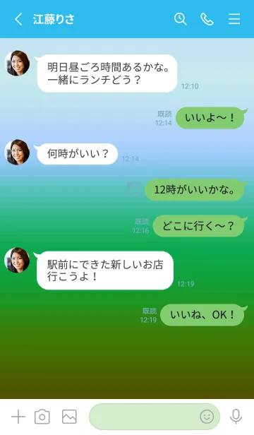 [LINE着せ替え] シンプル グラデーション _32の画像3