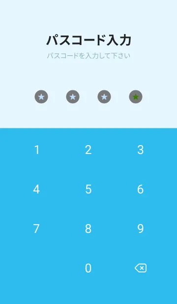 [LINE着せ替え] シンプル グラデーション _32の画像4