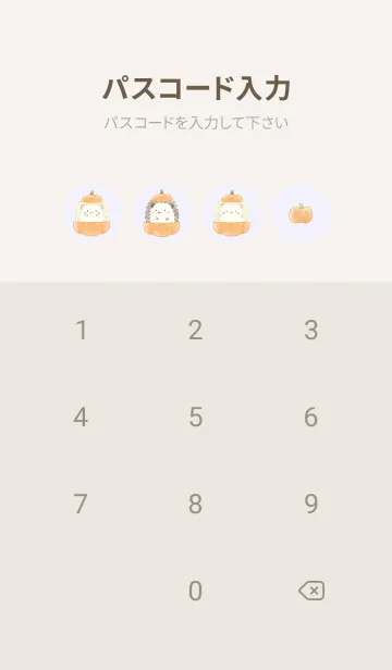 [LINE着せ替え] ハリネズミとかぼちゃ -パープル-の画像4