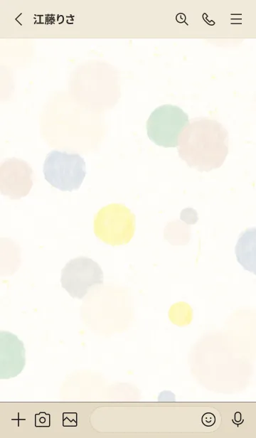 [LINE着せ替え] 水彩 丸 シック6の画像2